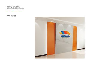 解析“旗舰共联”VI品牌标志 互联网时代餐饮企业管理的品牌标识新范式